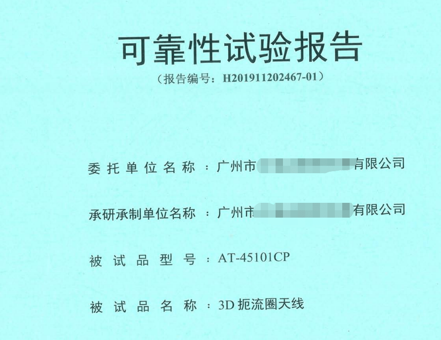 璩明哲