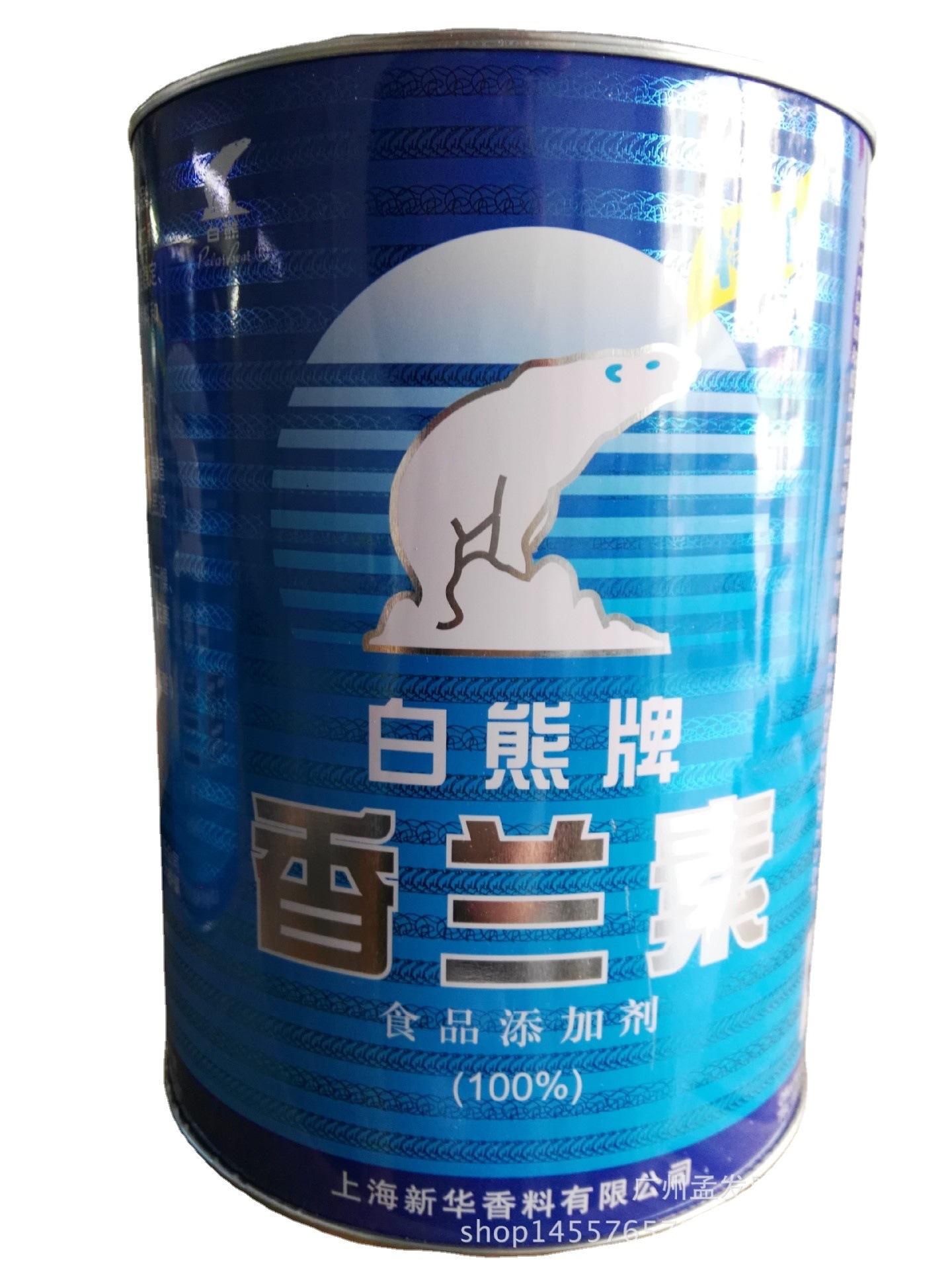 异戊酸乙酯108-64-5配制食用香精现货全国可发视频