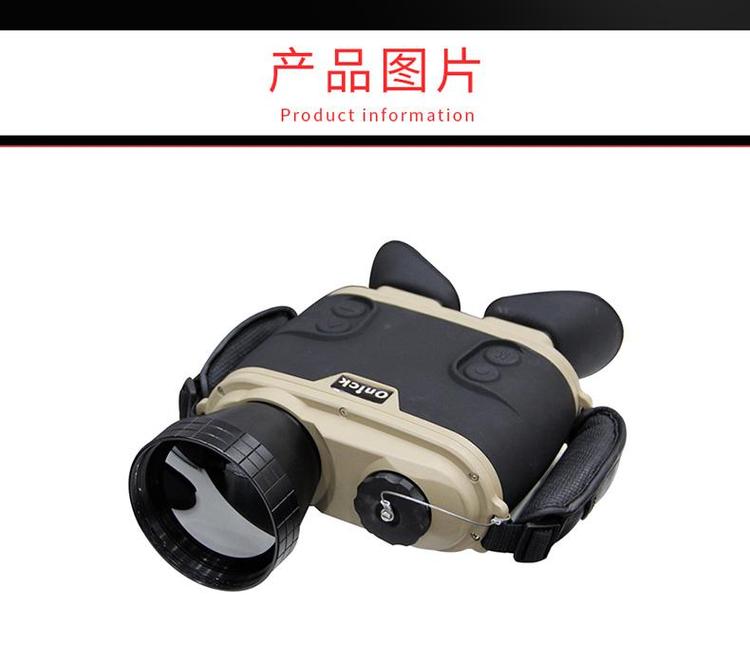 欧尼卡OnickBD80HD单筒望远镜无线Wifi抓拍系统