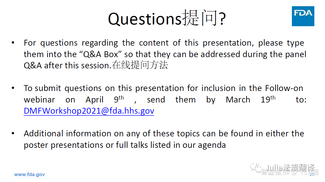 美国DMF申报有几种分类,药物主文件DMF申报备案流程介绍