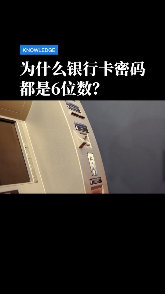 银行账号多少位才正确,不同银行账号位数解析?