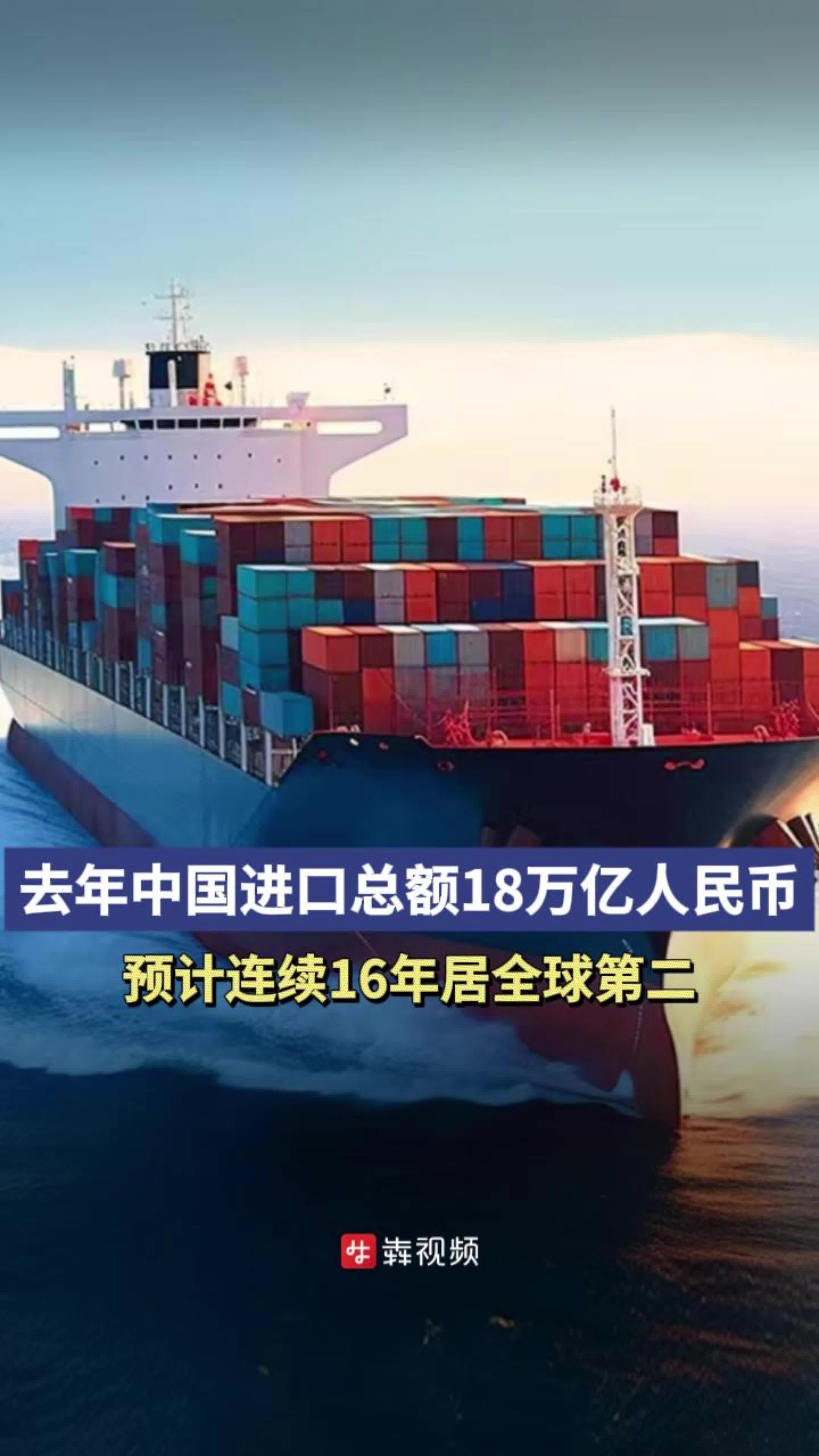 2024年第一季度从贸易数据看中国战略转变的四个趋势