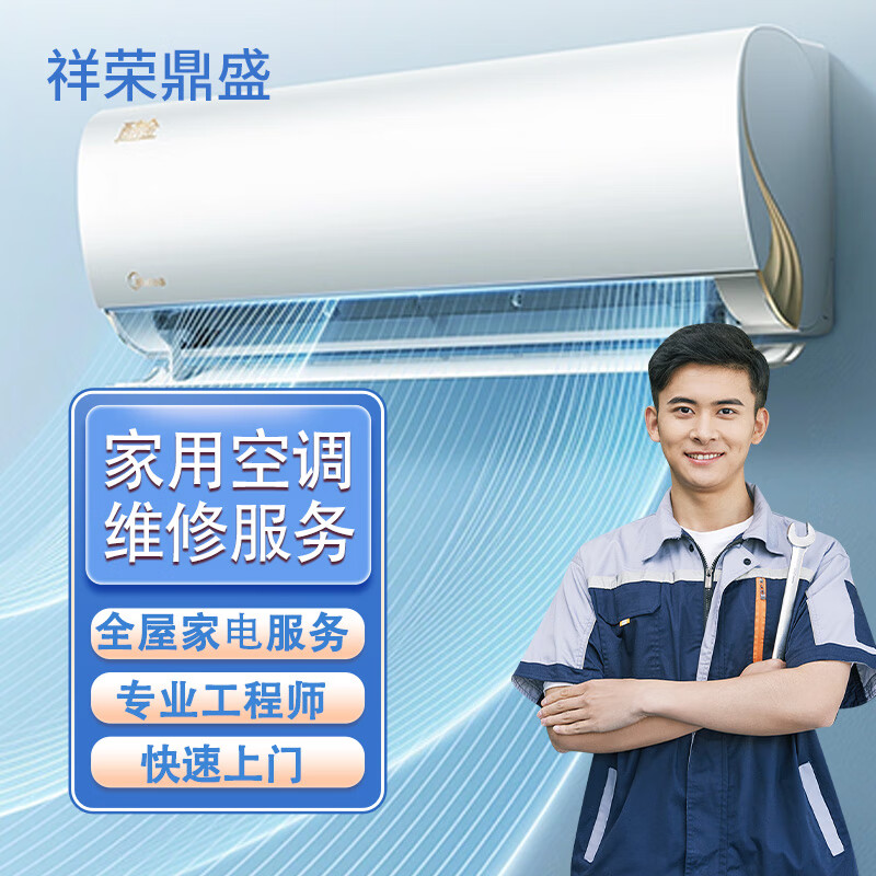中央空调消毒方法有会的吗_家用电器