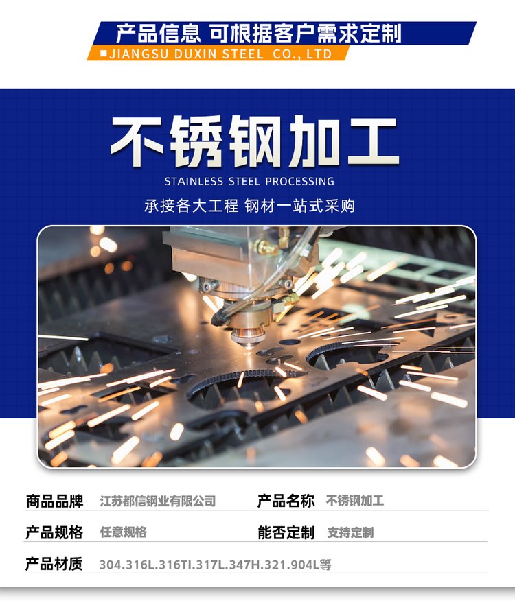 S31635不锈钢多少钱一公斤S31635耐热不锈钢价格视频