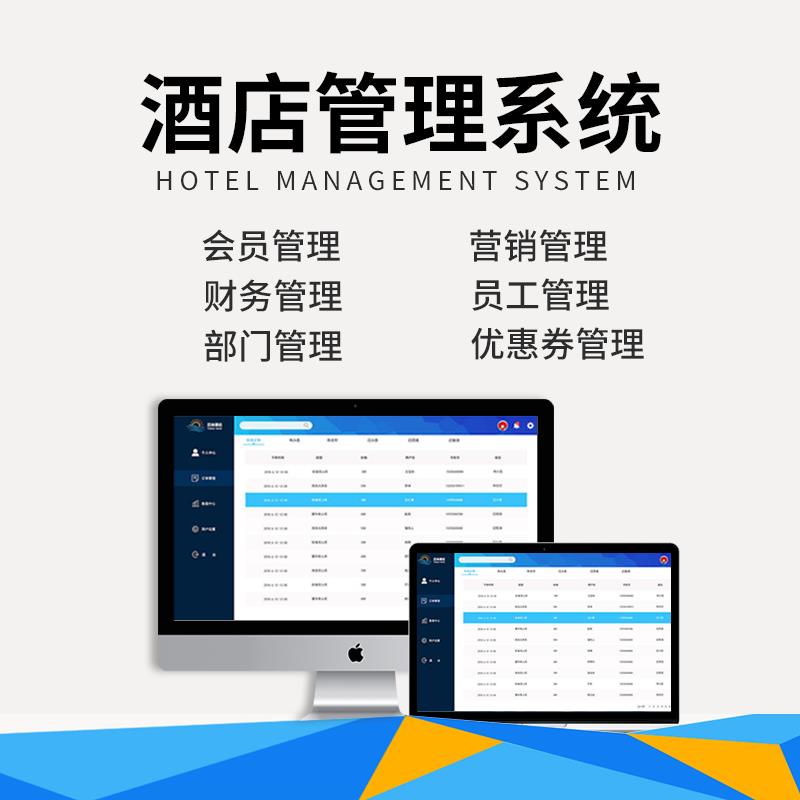 盼盼租友系统软件搭建(APP、平台、小程序)