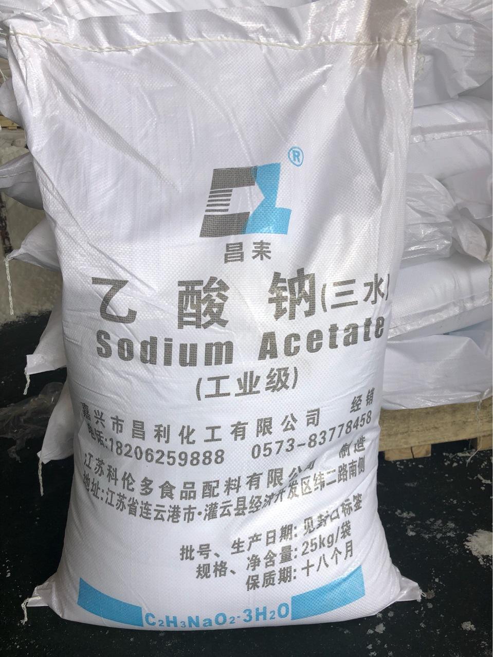 氰酸钠917-61-3有机合成金属热处理剂视频