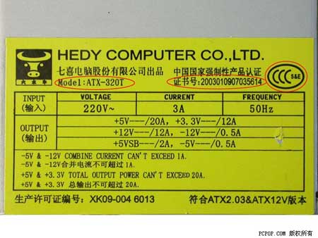 CQC自愿性认证和3C自我声明区别,做CCC认证选天润靠谱才重要