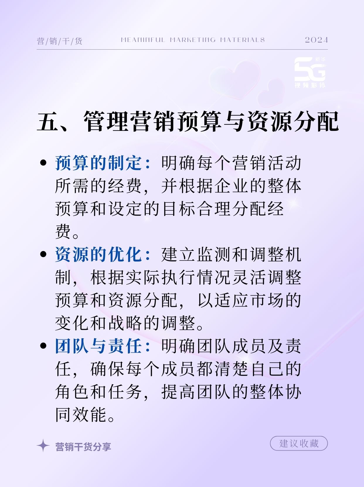 工业品营销咨询推广平台工业品营销咨询推广方式多执行快