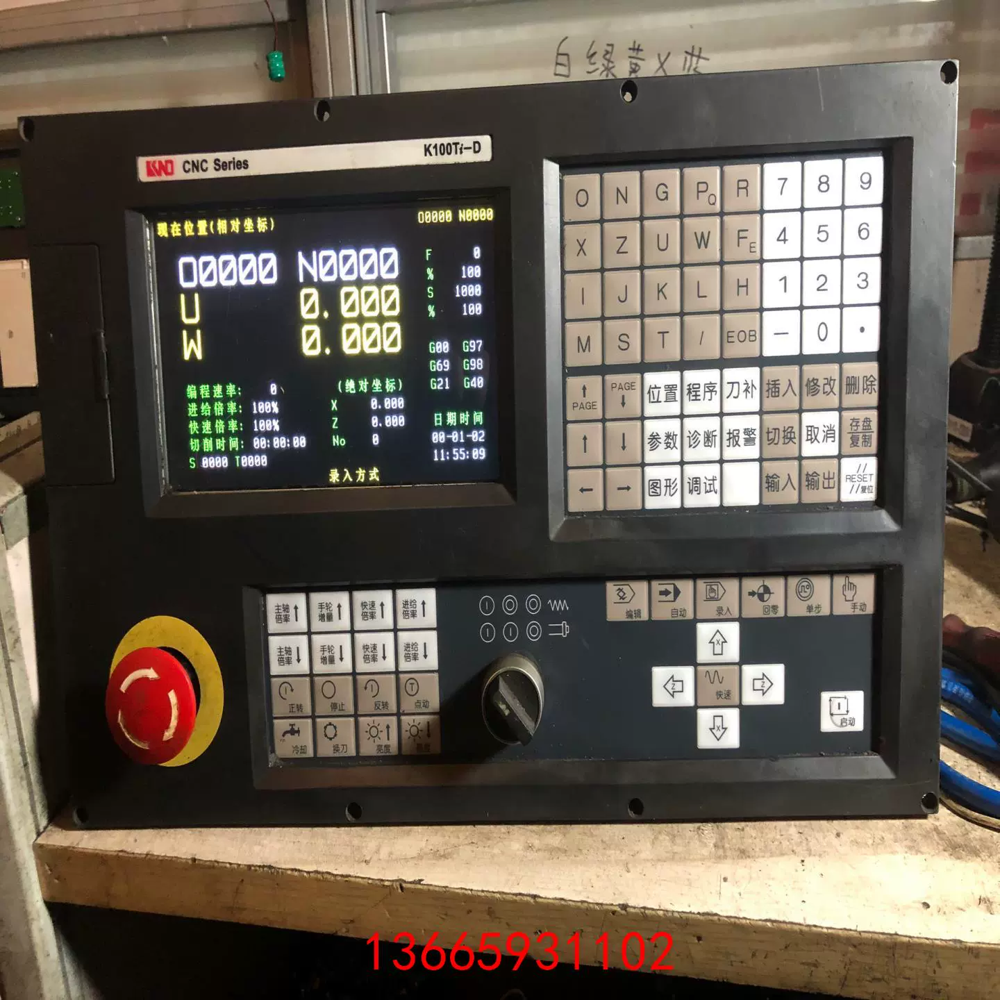 K100Gi-D凯恩帝KND数控系统(维修)流程讲解视频