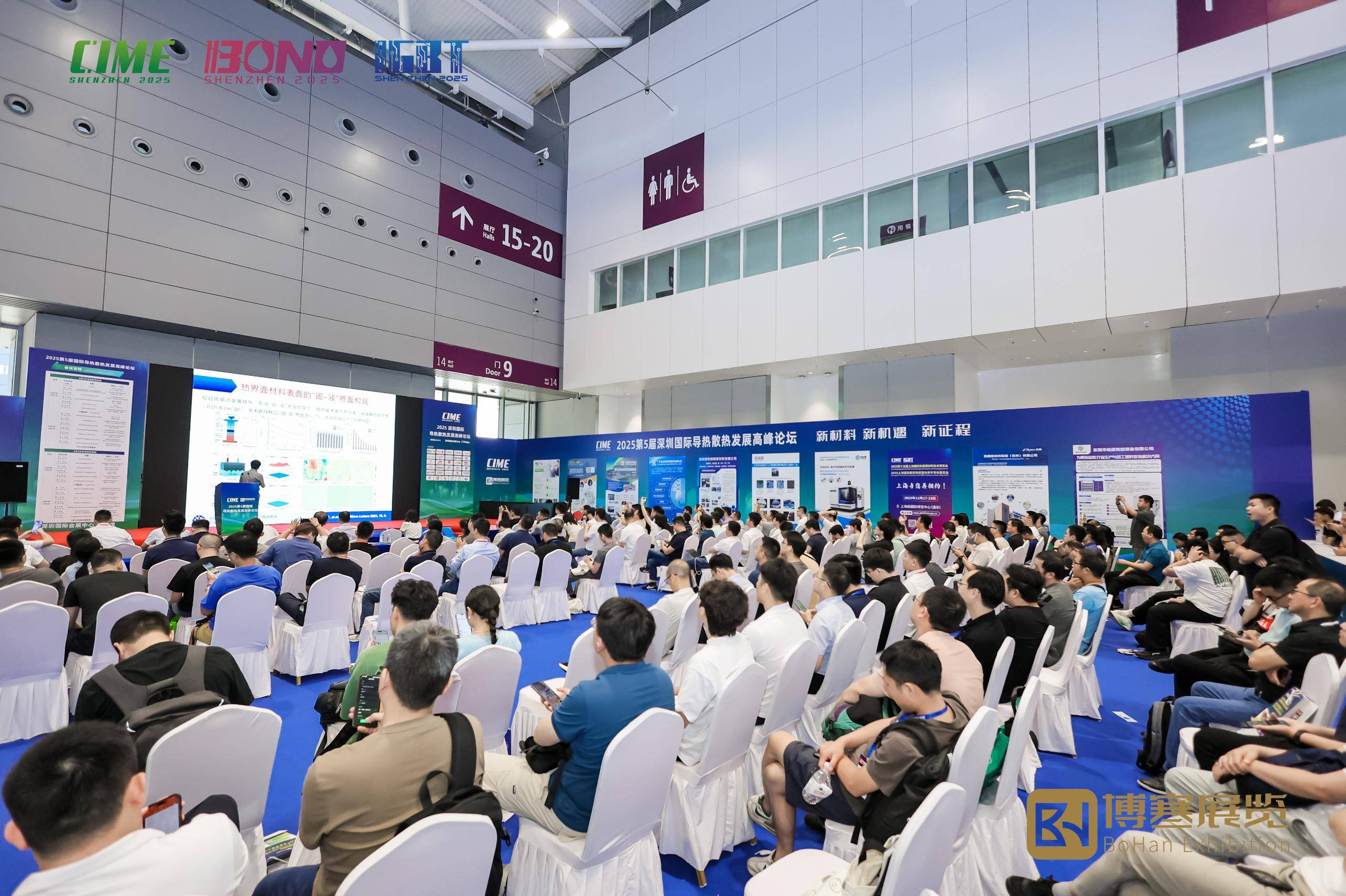 CCFA/2025第65届中国(上海)特许加盟展览会视频