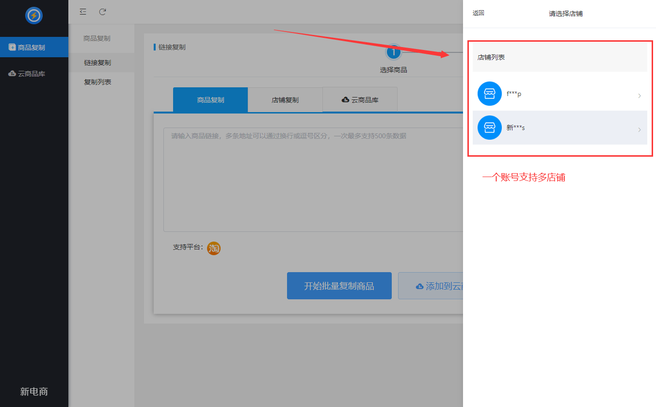 度小店怎么开通?百度账号开通需要什么要求?保证金是多少?分享