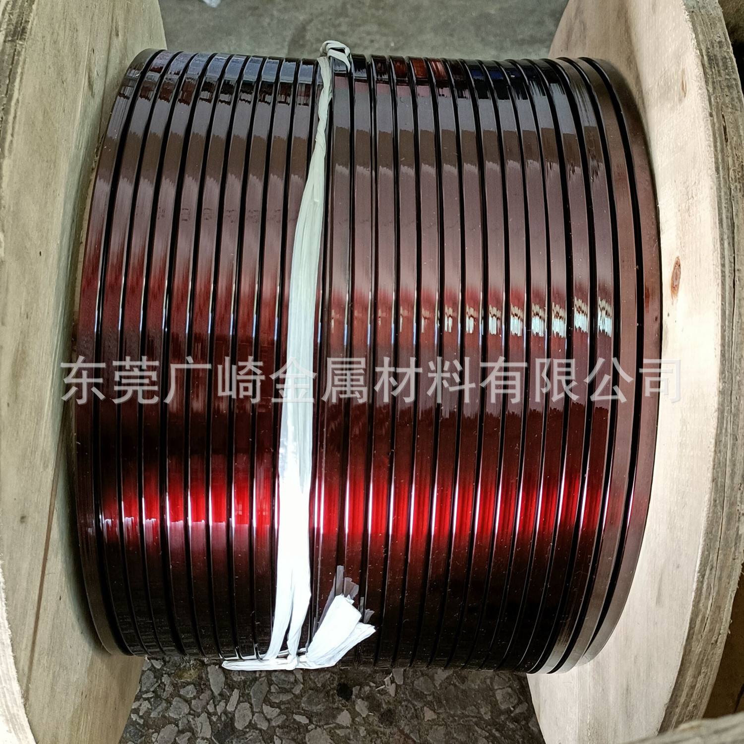 扁平漆包线,3*5漆包扁铜线,3*7马达漆包扁铜线