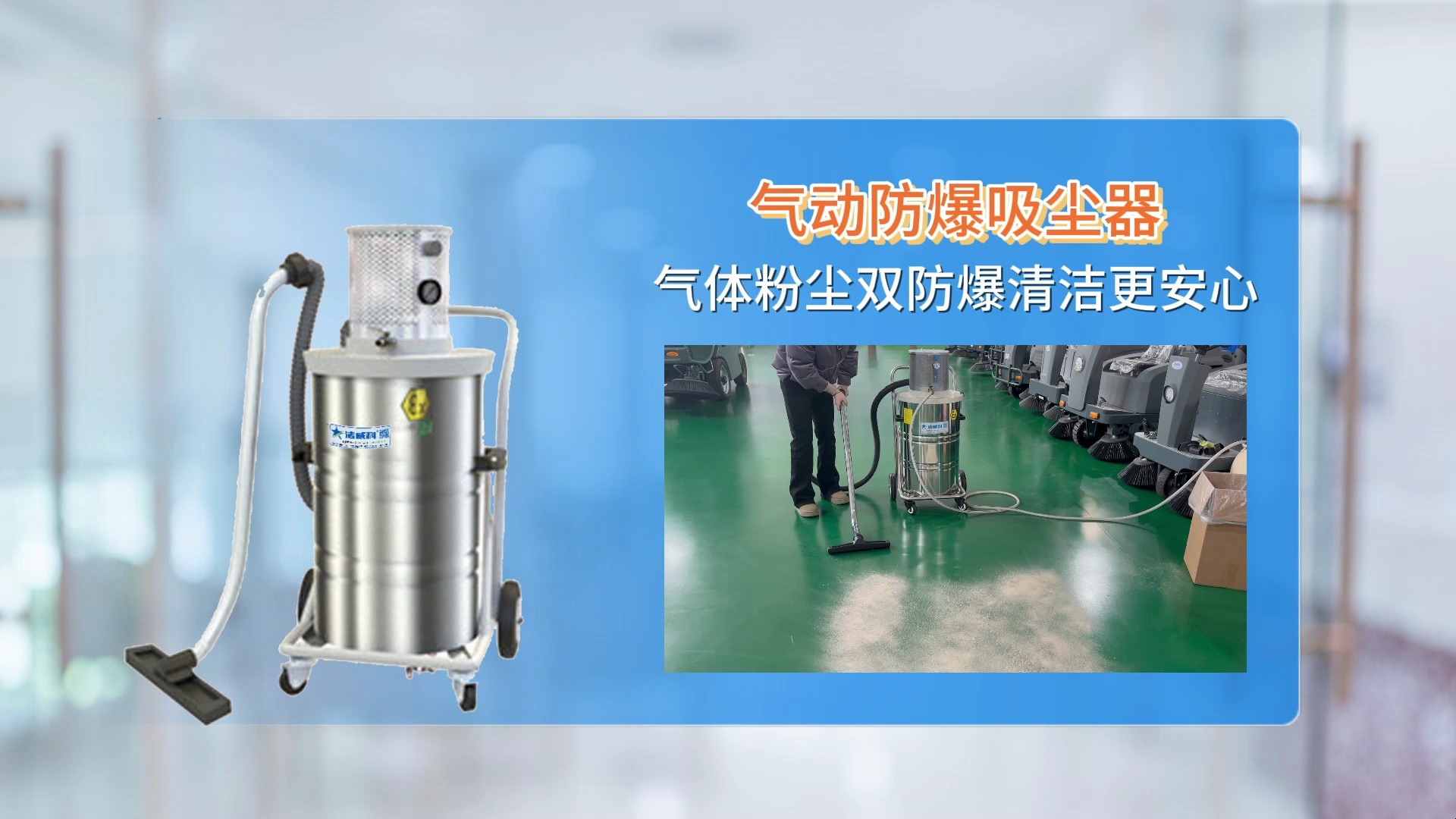 SS-20LDT(MFS)REHEPA气动防爆吸尘器