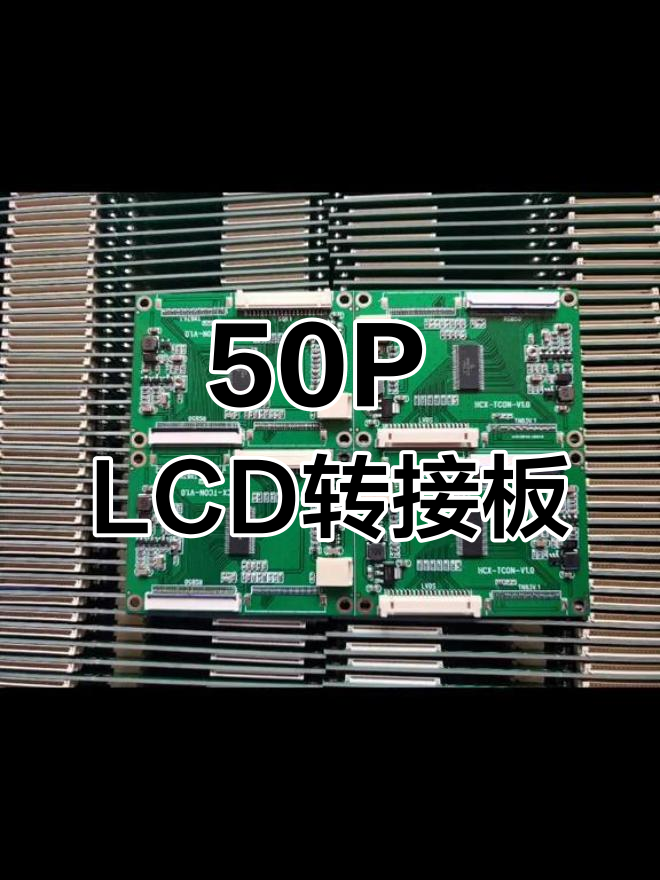 LVDS接口简介,LVDS接口测试,测试lvds输出接口