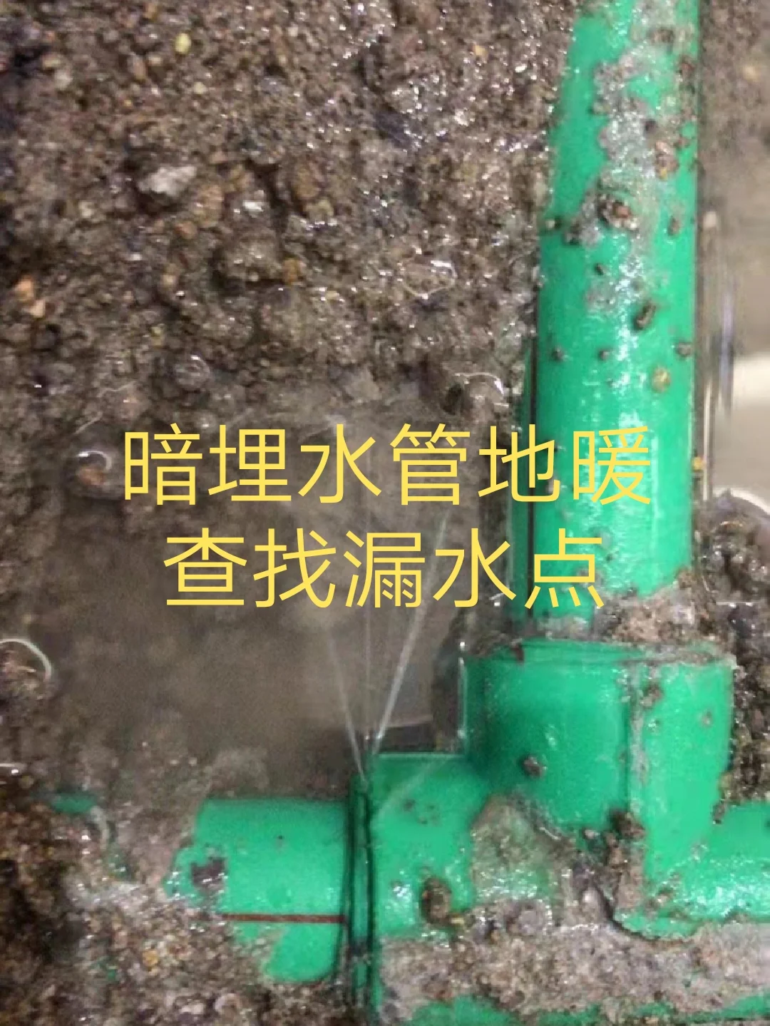 有谁听过bampi巴姆比地暖用水管牌子