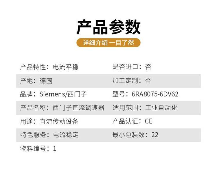 西门子(SIEMENS)数控系统维修常见故障分析