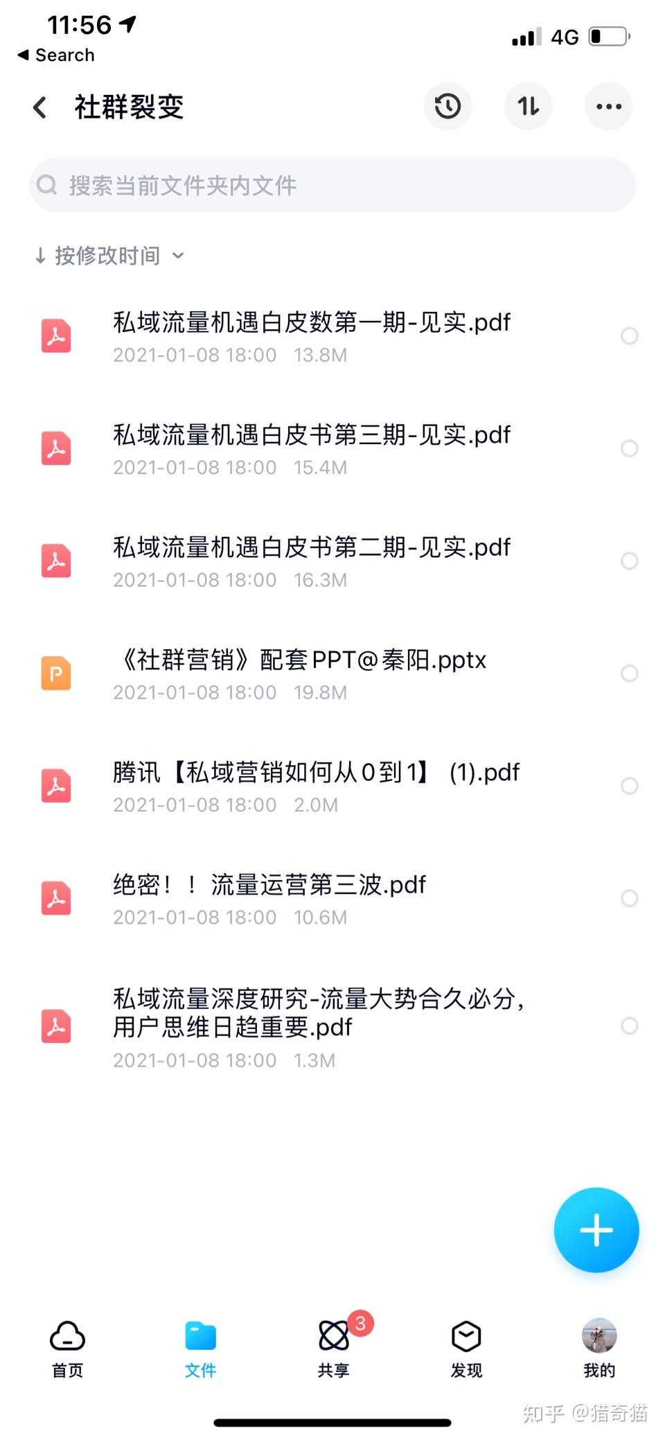 s社交app源码个人网站源码解析大全下载今年方法论视频
