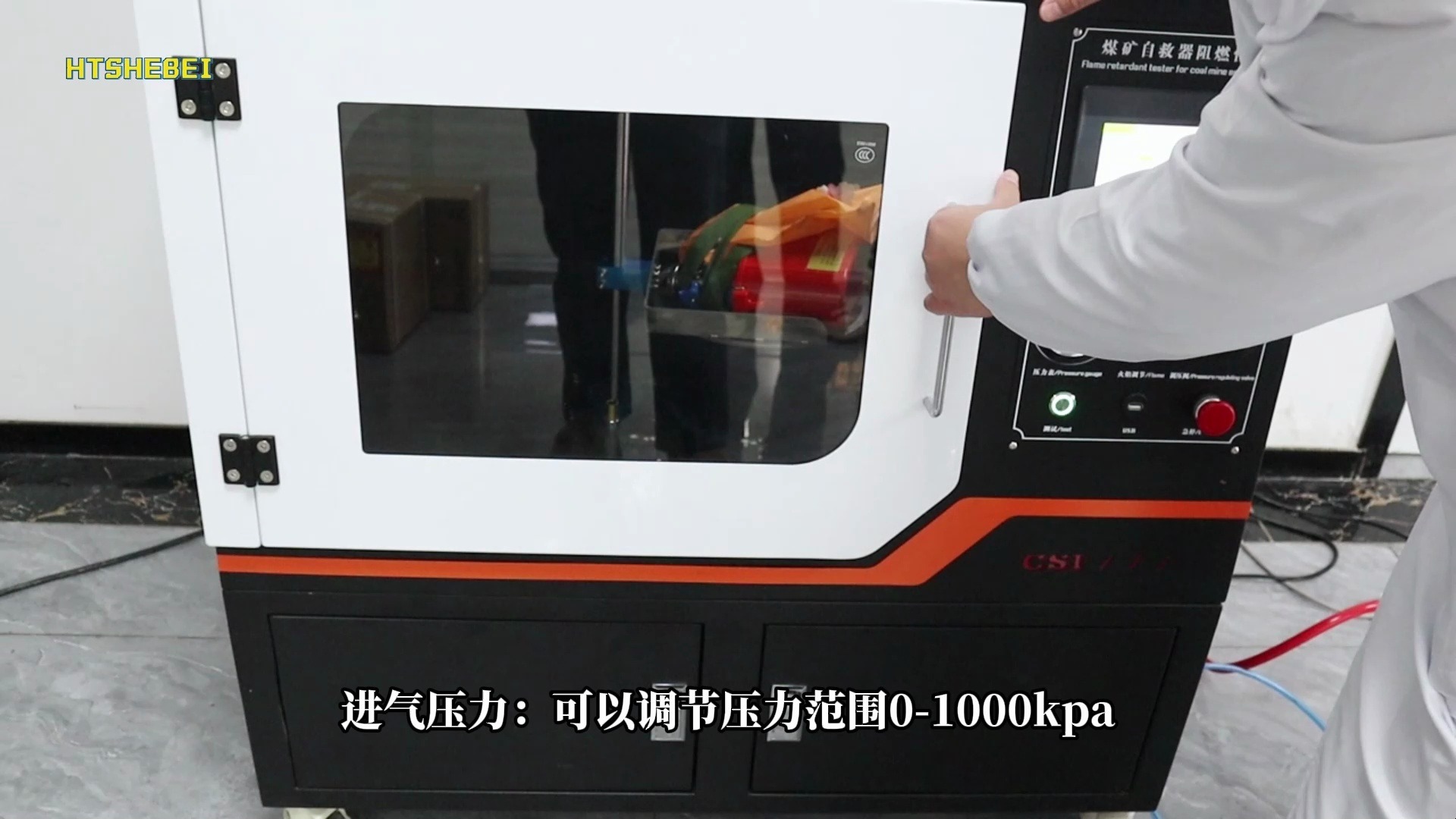 阻燃等级的测试方法有哪些?有哪些测试方法?视频