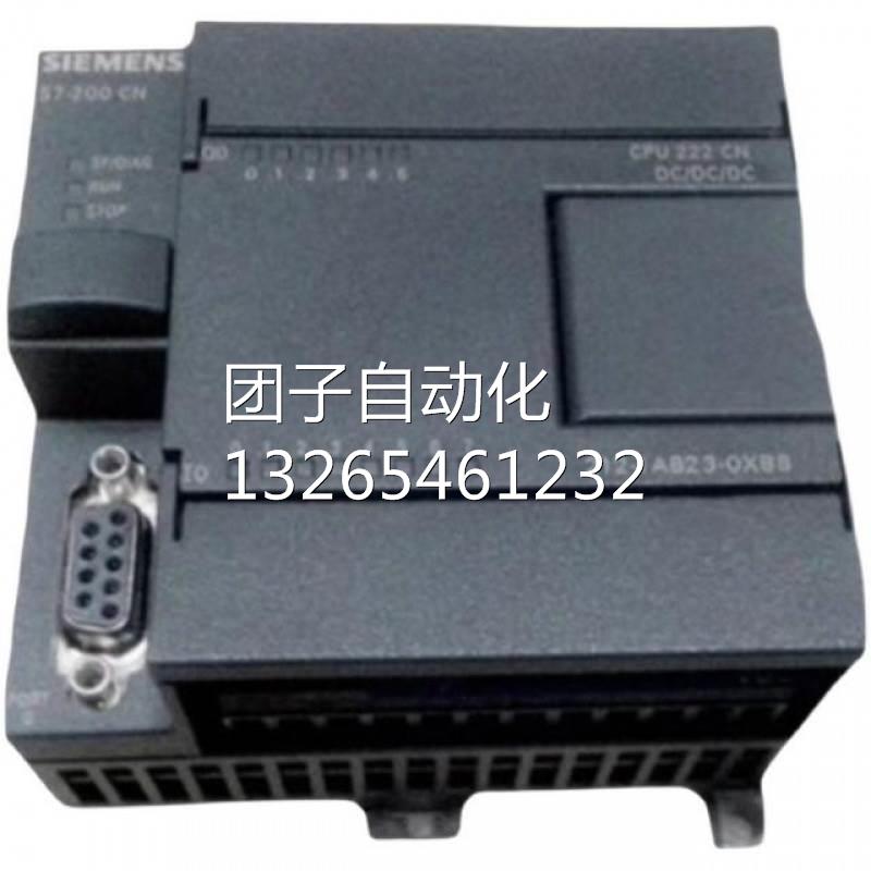 西门子扩展模块6ES7235-OKD22-OXA8