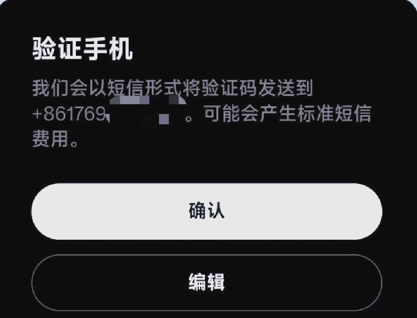 x推特账号注册教程,中国用户怎么注册twitter