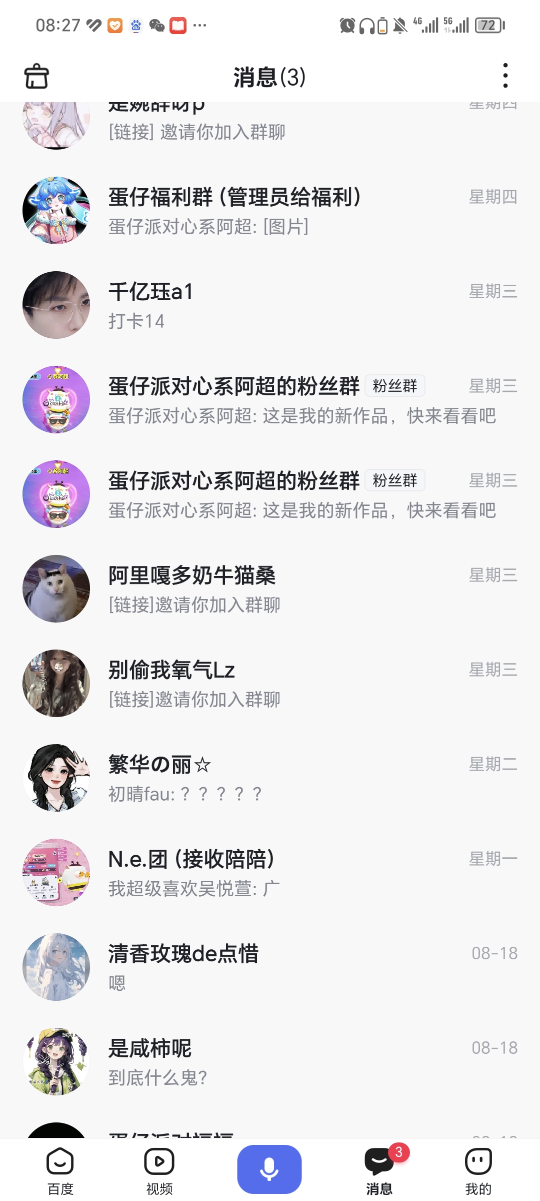?可能很多人不知道什么是抖家资质今年快速方法视频