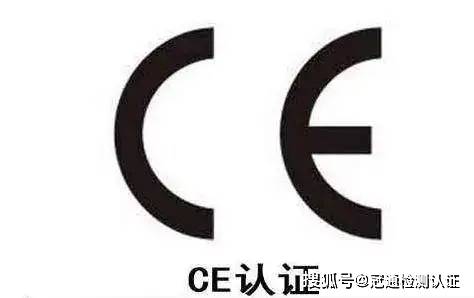 en61010-1自动化测量设备系统CE认证标准