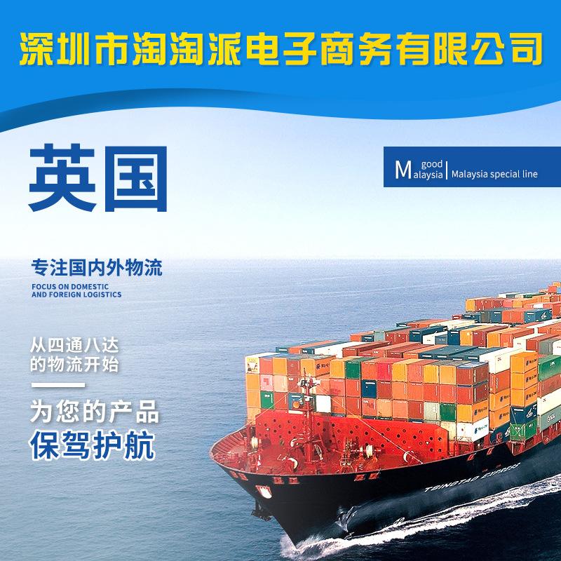 汽车饰品国际专线出口美国,润华国际帮您解决出口问题