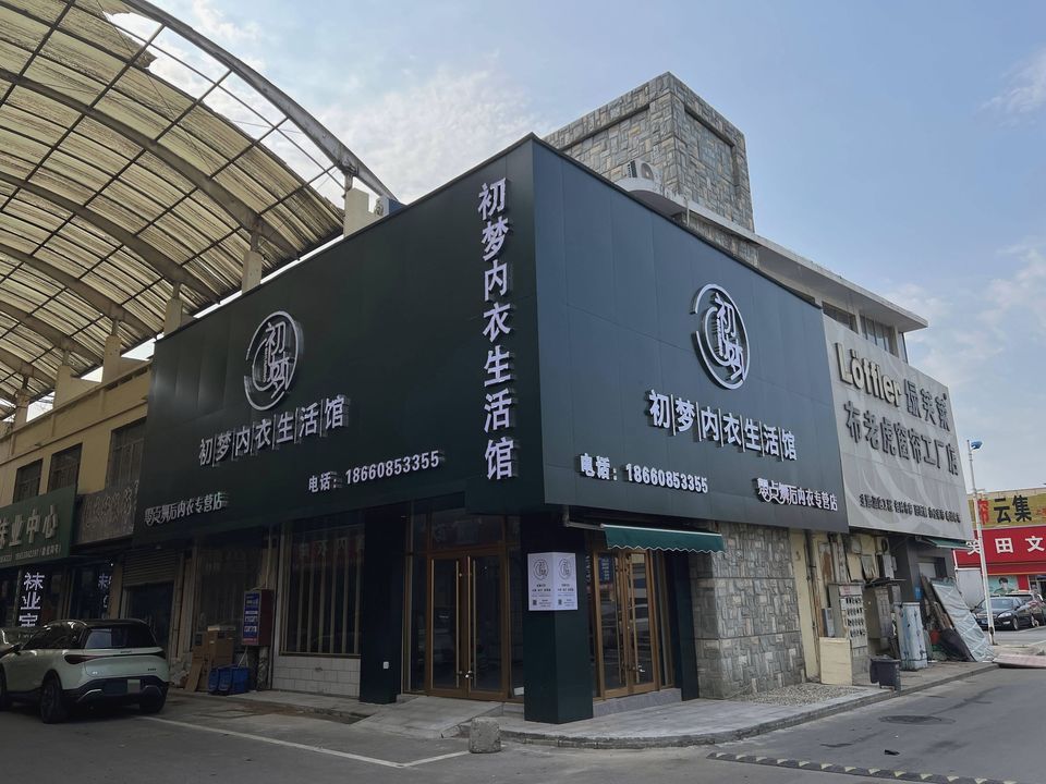 哪位知道无锡布老虎窗帘怎么样质量好不好