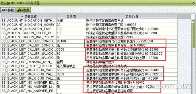 新手如何快速安装vos3000,一键快速安装VOS