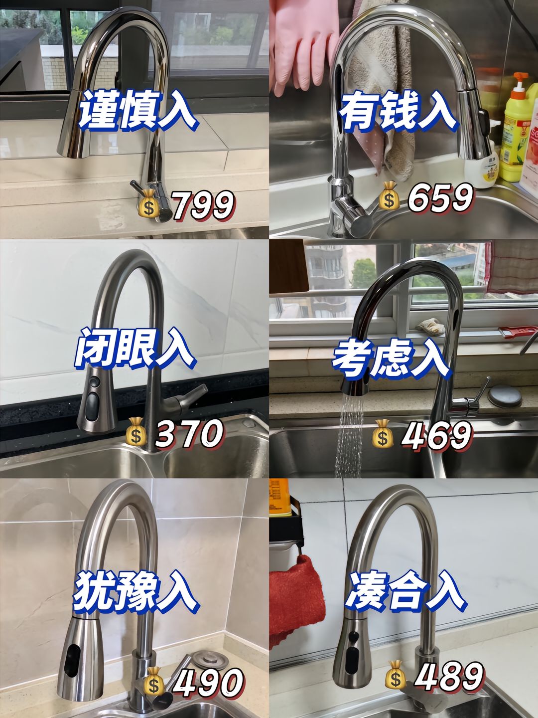 各位讲一讲水龙头3个小时浪费多少水有谁了解