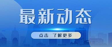 南向雪