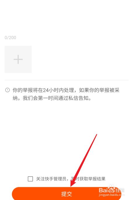 欧古兰