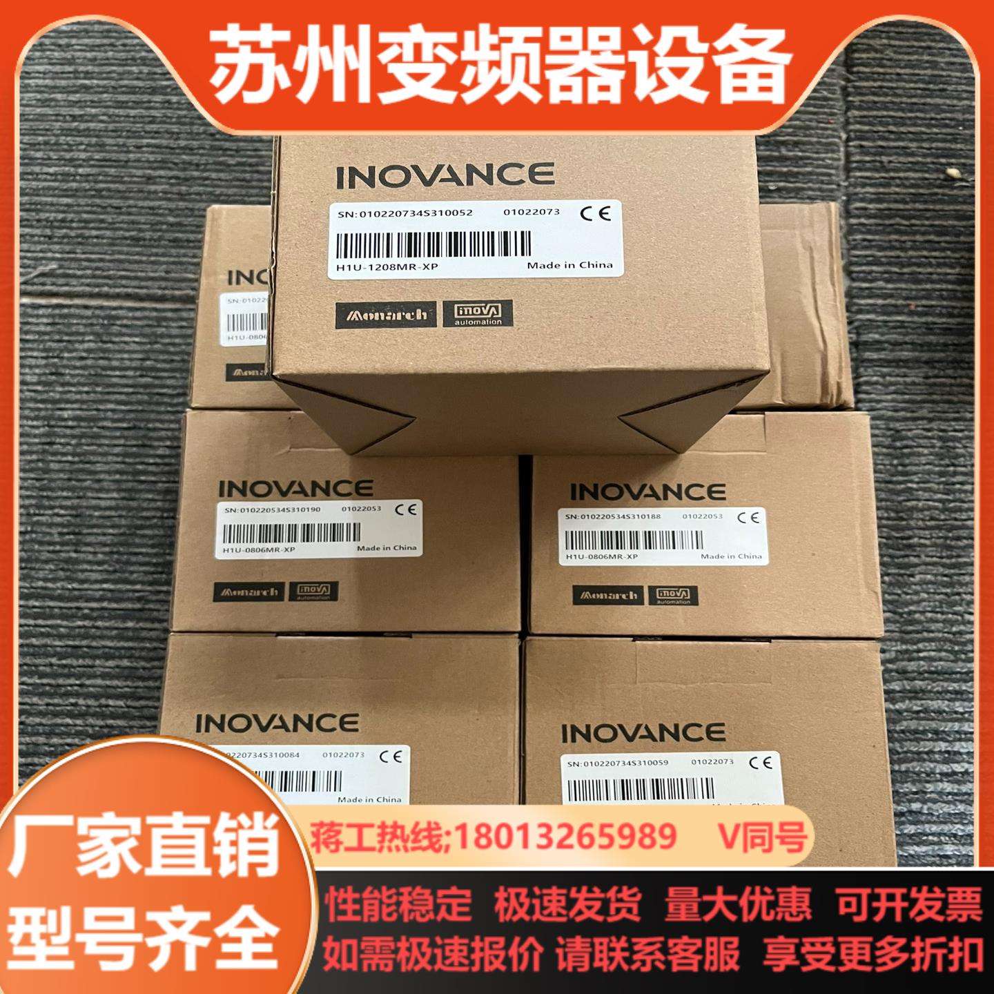 全球线束龙头Komax&Schleuniger到访汇川技术