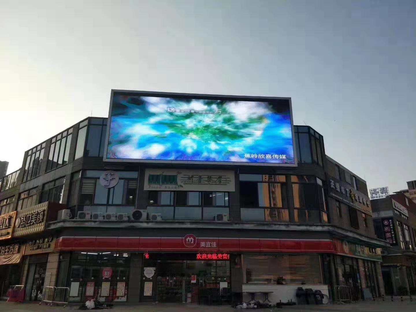 深圳LED显示屏P6表贴三合一全彩酷屏QOOQOO
