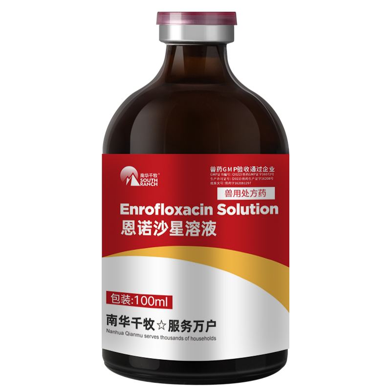 兽药、禽药催奶灵散进乳腺发育,提高产奶量和奶质