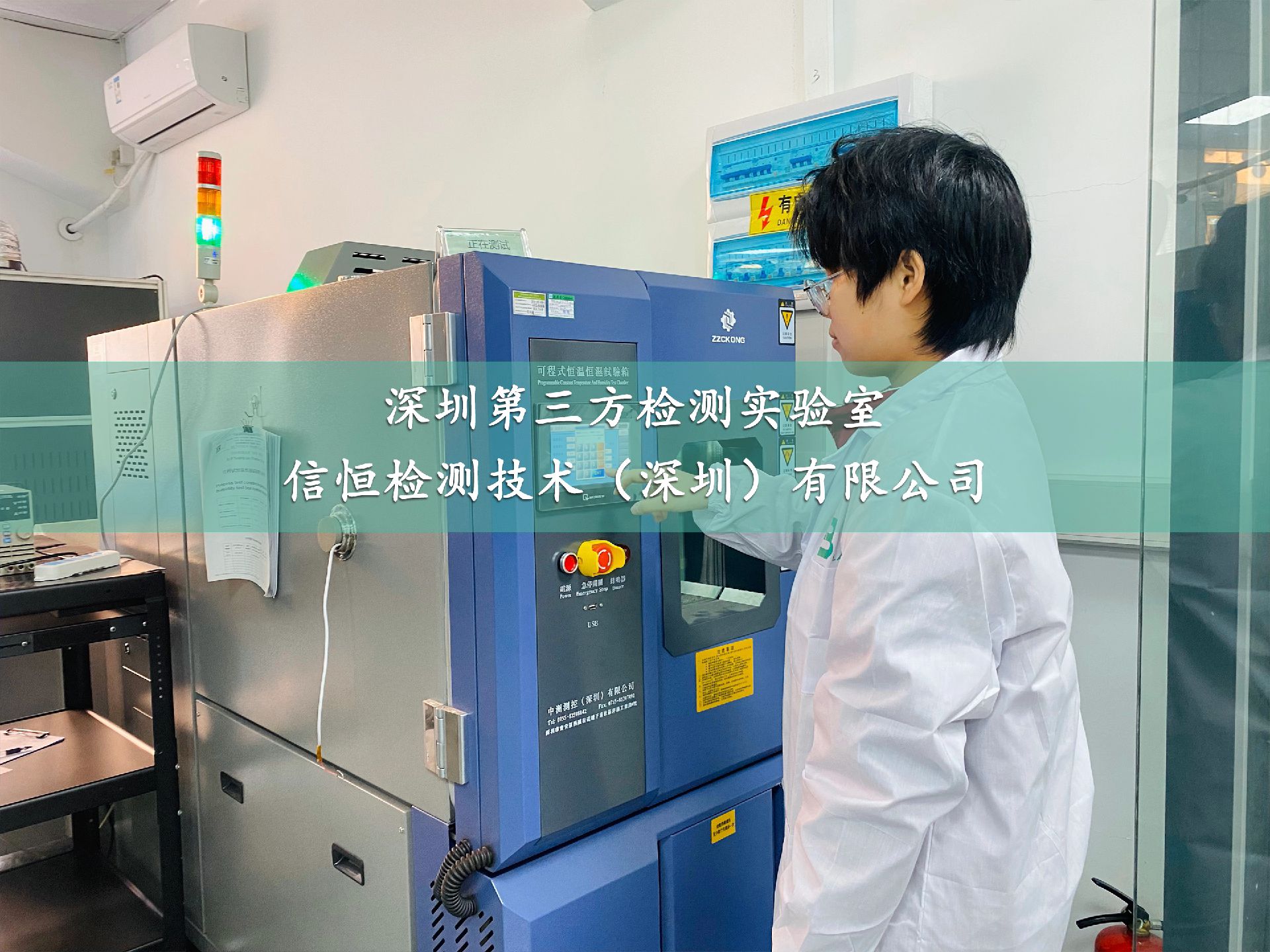 EN/IEC62368测试报告检测项目及标准有哪些?