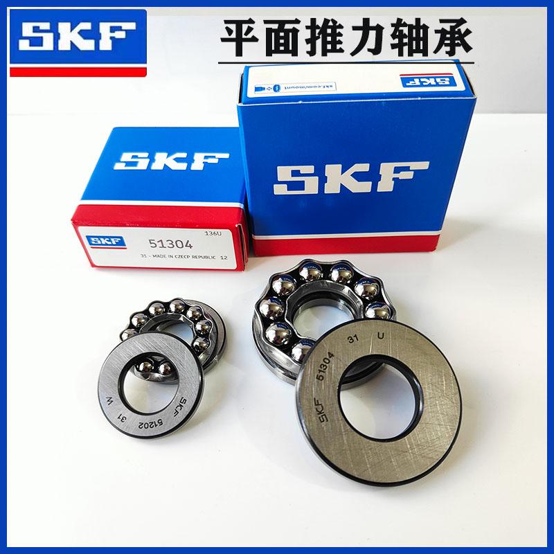 SKF丝杆轴承BSD50100C/QBCBHT51与BSD50100C/QBCA