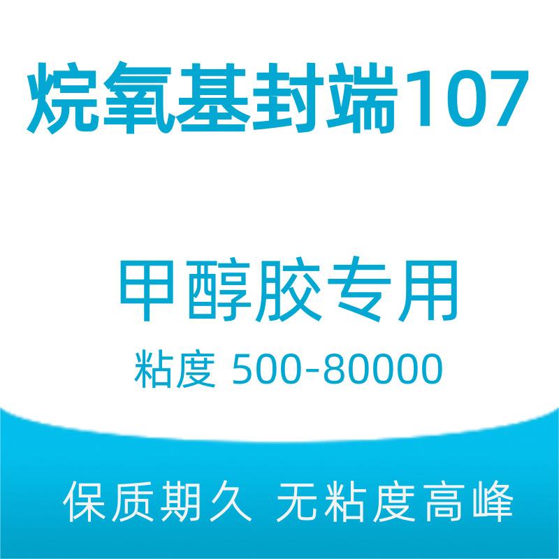2025年8月8日 第7页