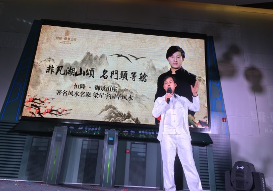 运城万荣当地风水大师联系方式看风水认准李乘风视频
