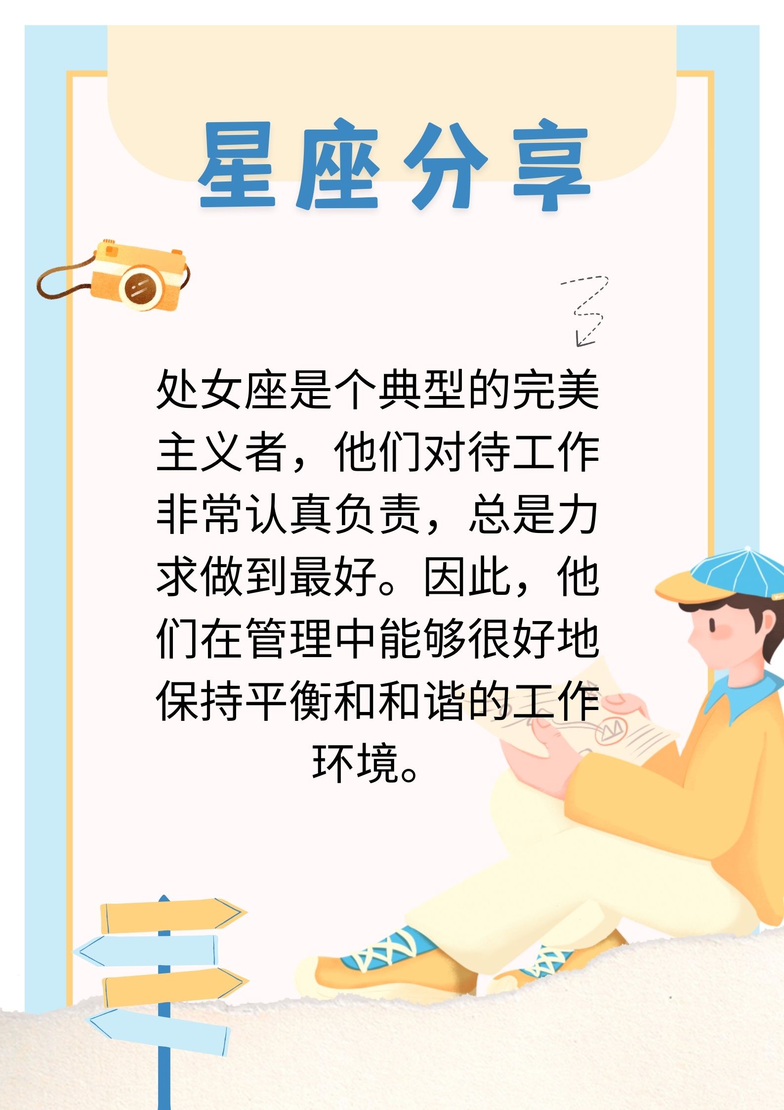 2025年8月8日 第5页