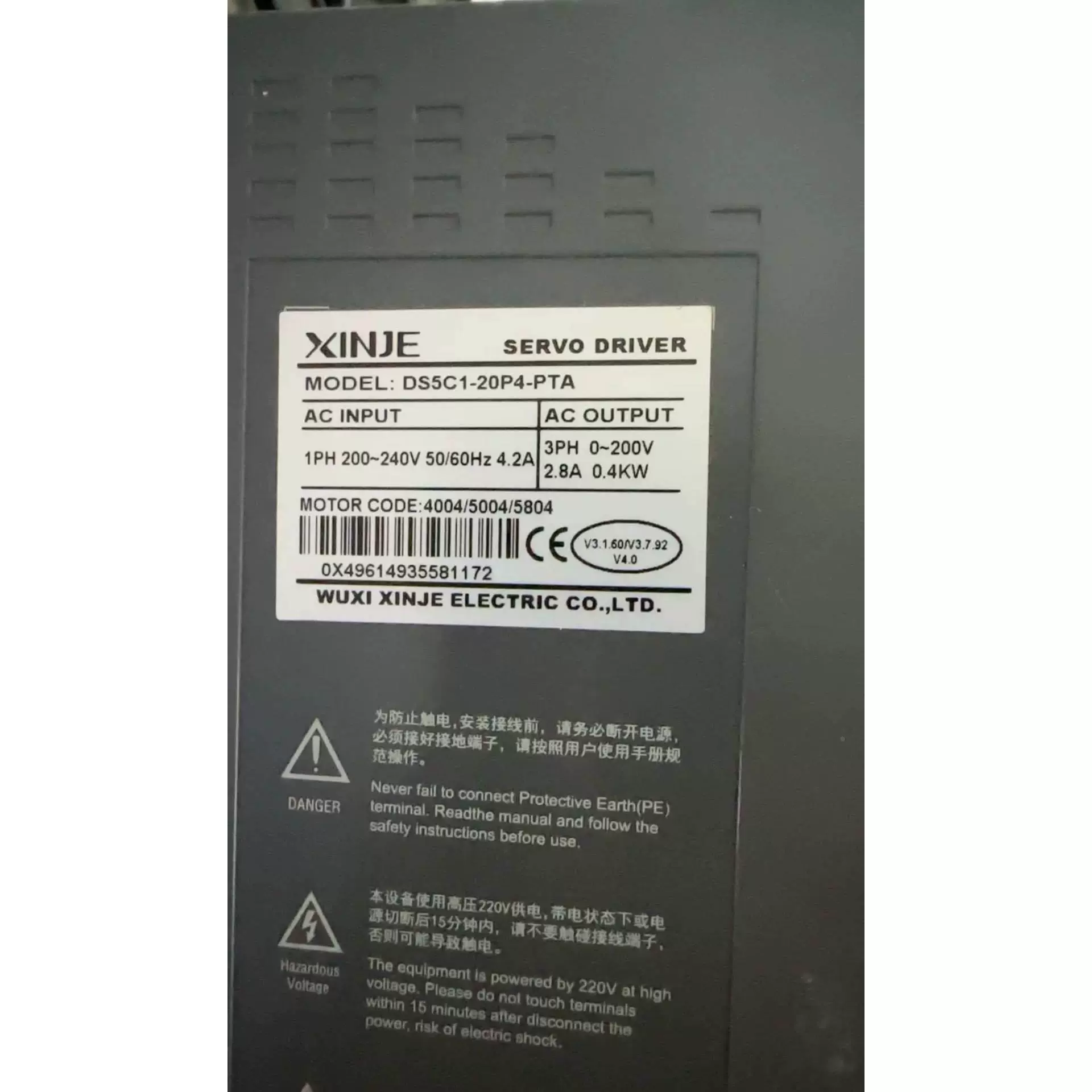 INOVANCE伺服放大器报警故障Er.400原因判断修理方案