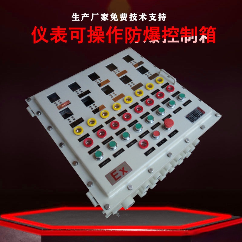 304不锈钢材质防爆仪表箱尺寸500*400*150