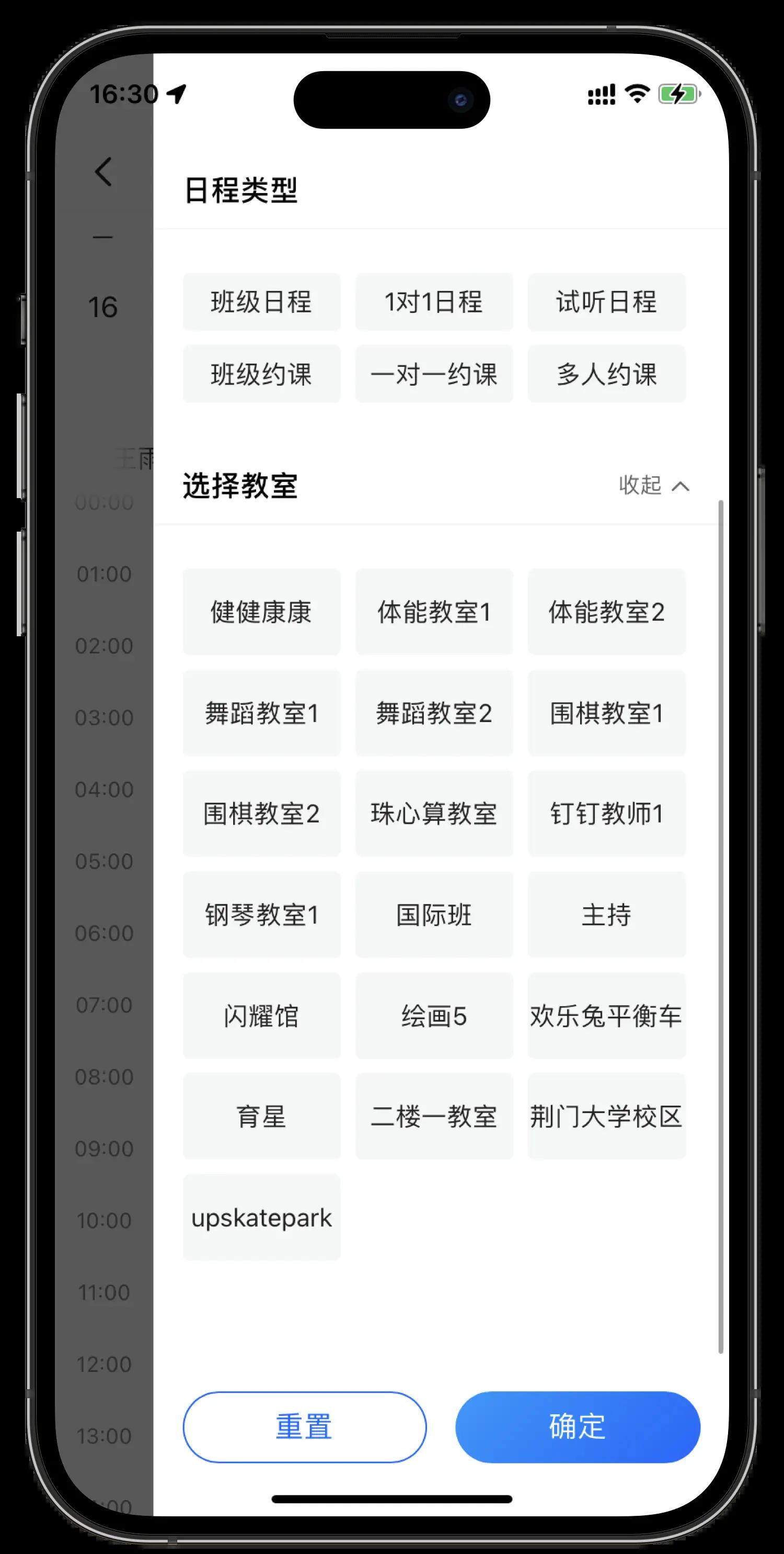 八字排盘课程软件系统开发(公众号,小程序,APP)