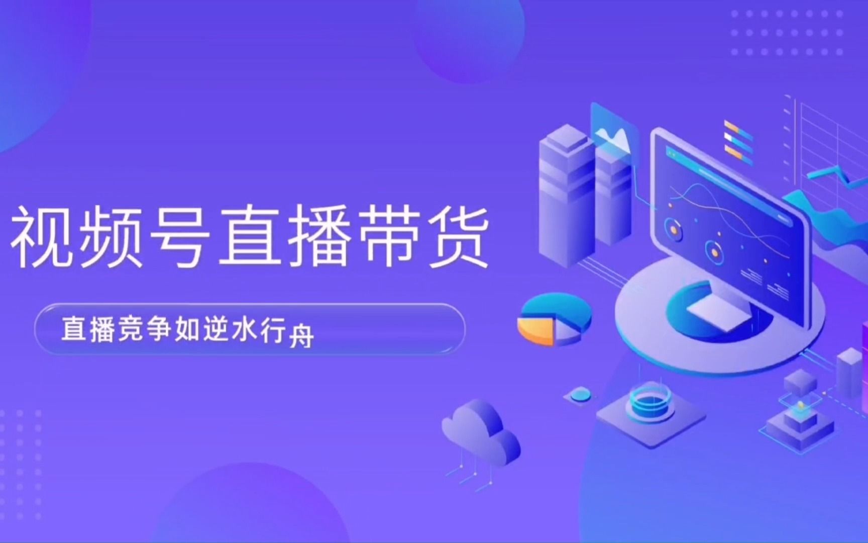 短视频号交易网站丨短视频账号交易平台短视频等级粉丝号出售视频