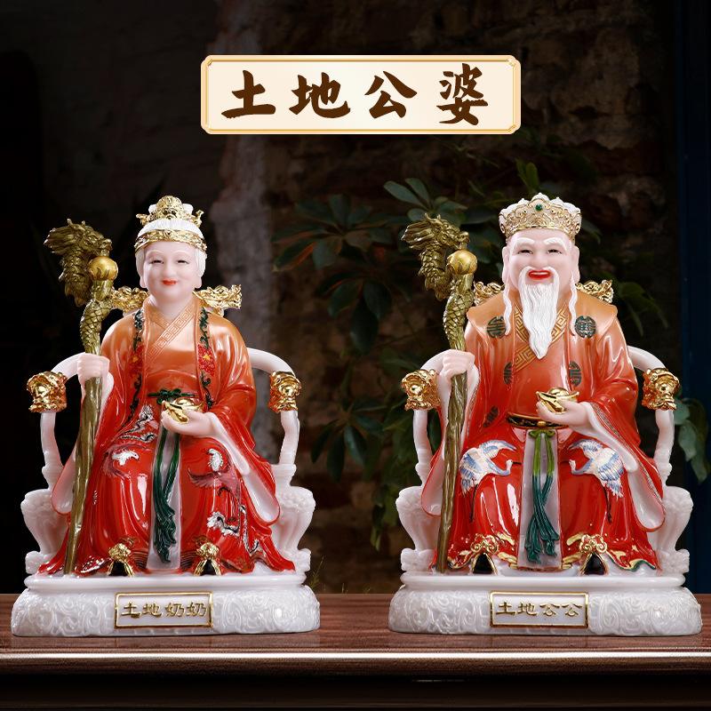 土地公造型白须白发土地爷佛像手执如意或柺杖土地奶奶神像