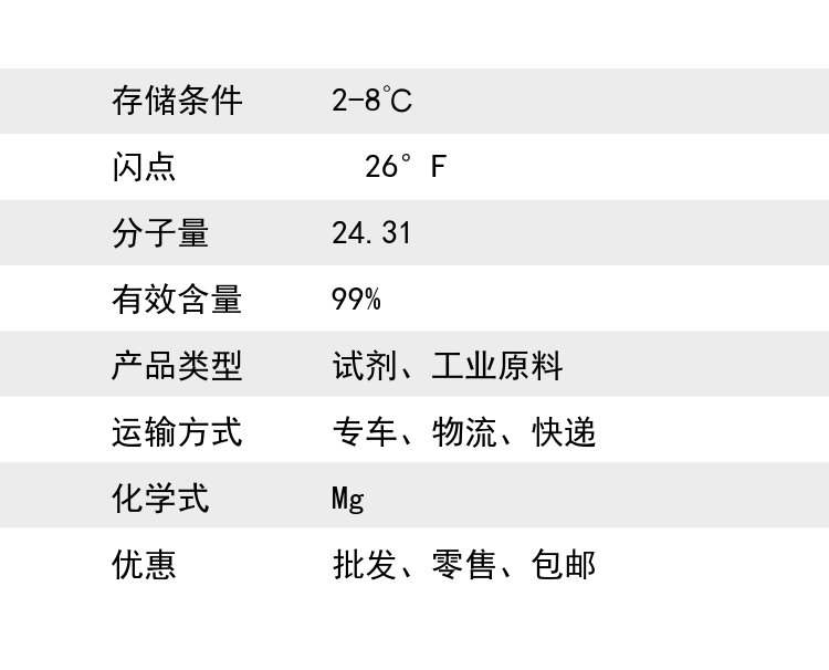千雨竹