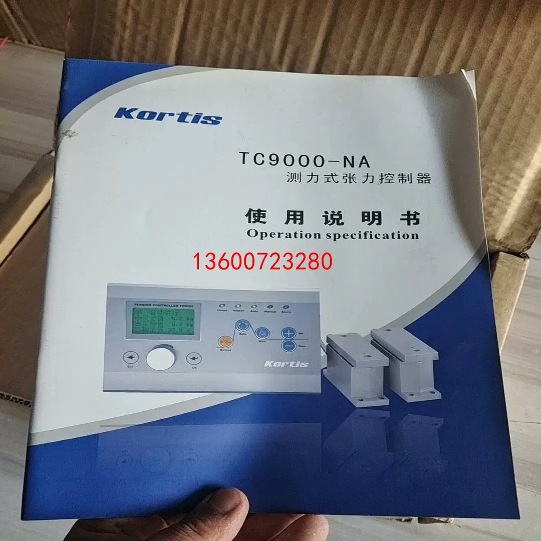 供应HAEHNE张力传感器ZAK-A100-T