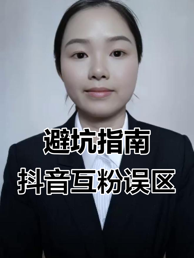 游易云