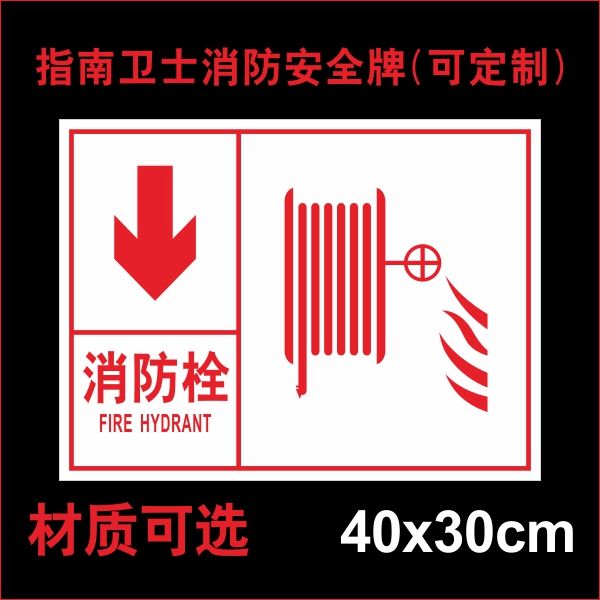 GB/T14561消火栓箱国标检测,消火栓箱检测报告