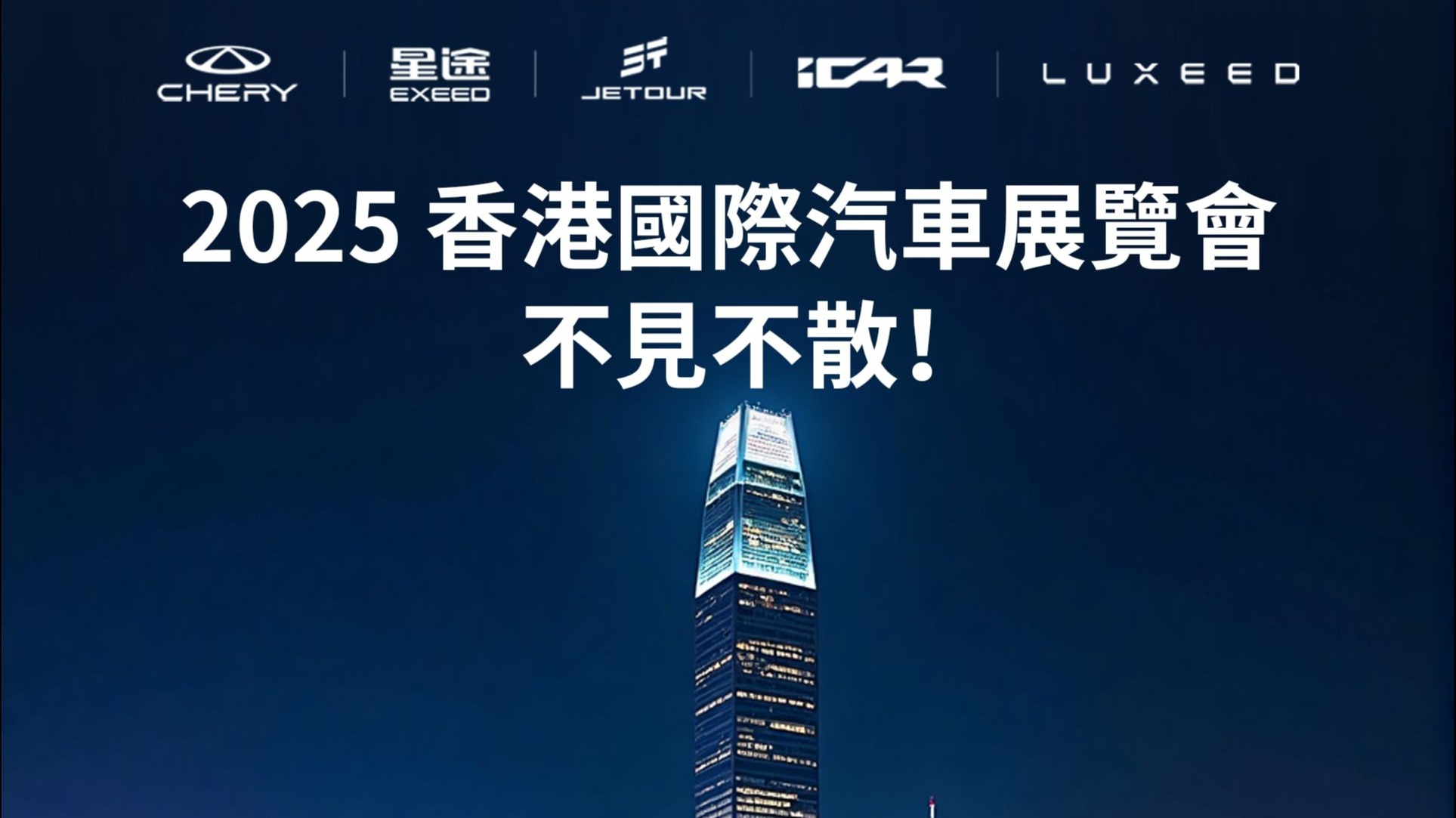 2025年中国香港国际一年一届印刷及包装展览会